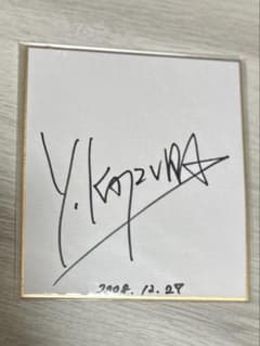 梶浦由記 Yuki Kajiura LIVE♯3 サイン色紙 - メルカリ