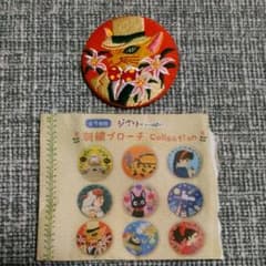 ジブリ　刺繍ブローチのサムネイル