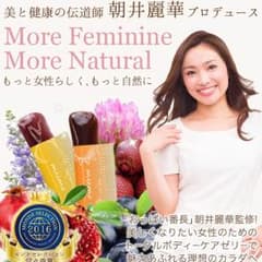朝井麗華プロデュース!!meemoのサムネイル