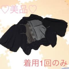 ♡美品♡パーティー ボレロ ♡ 羽織 シースルーのサムネイル