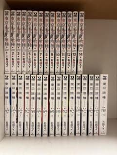 東京喰種全巻のサムネイル