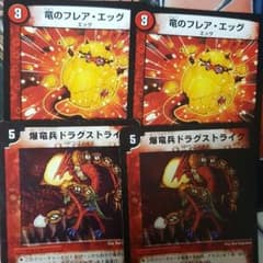ザンクロウ様専用のサムネイル