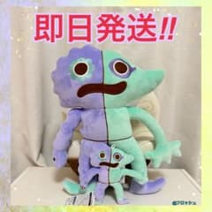 ガーデンオブバンバン パステルぬいぐるみ ver2 ビターギグル 2種 ①