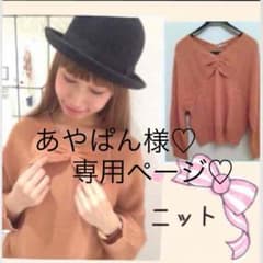 あやぱん様♡専用ページです❤︎のサムネイル