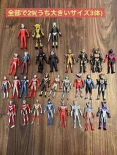 ウルトラマン/怪獣　ソフビ　29体まとめ売り