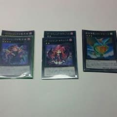 遊戯王 ゴーストリックの堕天使+αのサムネイル