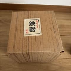 南部鉄器・岩鋳・花びんのサムネイル