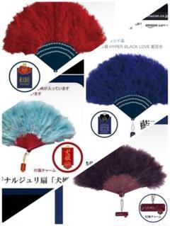 女王蜂 ジュリ扇 犬姫 バイオレンス まとめ売り 女王蜂「バイオレンス」ジュリ扇 - 女王蜂が3年ぶりニュー