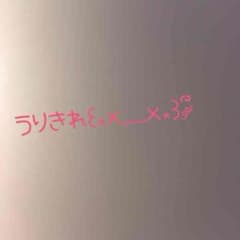 専用出品のサムネイル