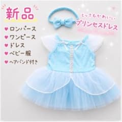 ▽【90】Brand New Elsa-style Baby Dress Disney Romper Dress