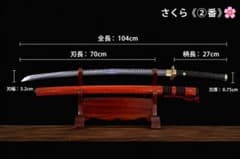 盤龍模造刀 – 古法手鍛え・覆土焼刃 模擬刀・刀剣・軍刀・武具 盤龍模造刀 – 古法手鍛え・覆土焼刃 模擬刀・刀剣・軍刀・武具 - メルカリ