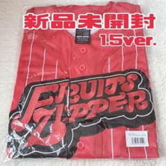月足天音 ユニフォーム 1.5ver. 推しアピ FRUITS ZIPPER - メルカリ