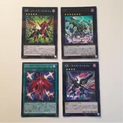 遊戯王 RRデッキパーツ 4枚セットのサムネイル