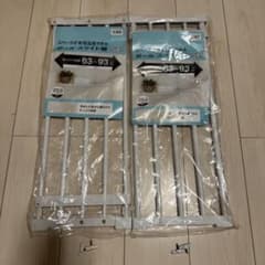 ニトリ 突っ張り棚 2個セット ポールスライド棚 63〜93cmのサムネイル