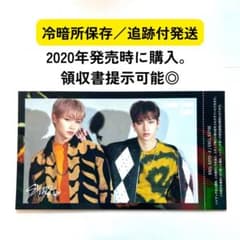 Stray Kids SKZ2020 ハイタッチ券 バンチャン ＆ Felixのサムネイル