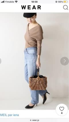 ⭐︎ヴェルメイユパーイエナ　2WAYストレッチリブ 七分袖プルオーバーのサムネイル