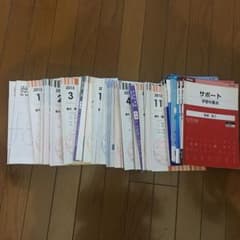 Z会　高1-高3 東大　数学　国語　英語のサムネイル