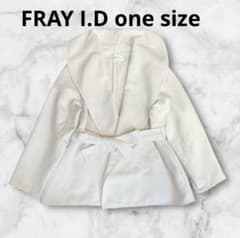 FRAY I.D ショールカラーショートリバーコート　アイボリーone size