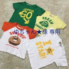skip landなど Tシャツ4枚セット 90 スキップランドのサムネイル