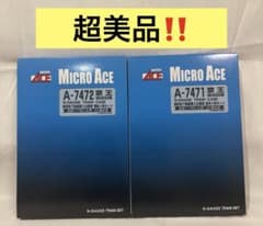 超美品‼️MICRO ACE NゲージA-7471 A-7472 京王9000系 超美品‼️MICRO ACE NゲージA-7471 A-7472 京王9000系 - メルカリ