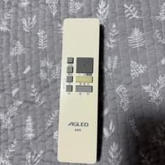 【AGLED リモコン OK60】AD9 アグレッド 純正 シーリングライトのサムネイル
