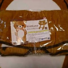 リラックマ☆ダイカットブランケットのサムネイル