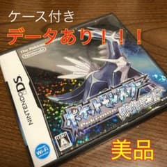 ポケットモンスター ダイヤモンドのサムネイル