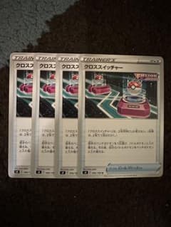 ST ST様 リクエスト 2点 まとめ商品のサムネイル