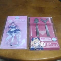 ホロライブ一番くじのサムネイル
