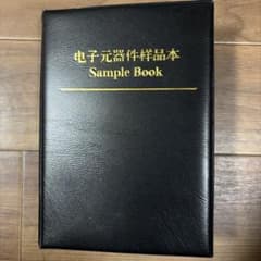 R0603 チップ抵抗 サンプルブック 中国製のサムネイル