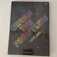 HiHi Jets スプパラCRUSH THE FRONTLINE DVD - メルカリ