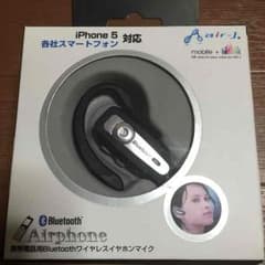 エアージェイ　ワイヤレスイヤホンマイク BT-A1 Bluetoothのサムネイル