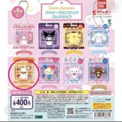 サンリオ　パッケージミニチュアコレクション　コロコロクリリンのサムネイル