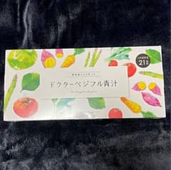 ドクターベジフル青汁  30包のサムネイル