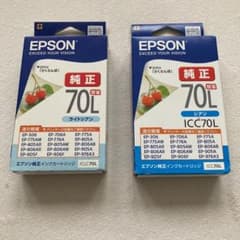 【よす子様専用】EPSON プリンターインク さくらんぼ シアン、ライトシアンのサムネイル