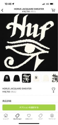 huf ニットのサムネイル