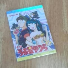 【非売品】CR うる星やつら メモ帳のサムネイル