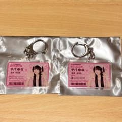 きゅるりんってしてみて チバゆな 生誕 アクリルキーホルダー フルコンプ m12080120115_1.jpg?1769362206