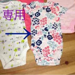 専用！カーターズ 肌着 花柄のサムネイル
