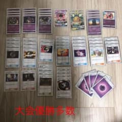 ポケモンカード デスカーン ギラティナ デッキのサムネイル