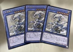 遊戯王 古聖戴 サウラヴィス レリーフ　3枚のサムネイル