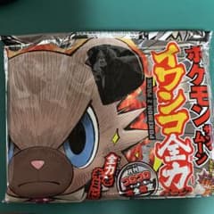 ポケモンカード　サンムーン　イワンコ全力パック　2パックのサムネイル