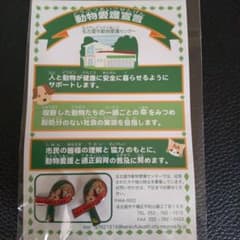 名古屋市動物愛護ピンバッジ2個セットのサムネイル