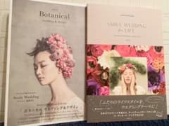 ワキリエ wedding雑誌のサムネイル