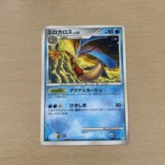 ポケモンカード ミロカロス 色違い 1ED PSA鑑定 | Buyee 通販購入