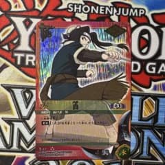 ナルトカードゲーム　白　忍-43 ウルトラ② ナルトカードゲーム 白 忍-43 ウルトラ② | Mercari