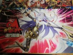 遊戯王 プレイマット　オルフェゴール・ガラテア　決闘都市のサムネイル