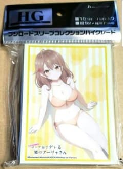 가끔 보소와 러시아어로 데레하는 옆 아리아 씨 마리아 마샤 슬리브 수영복