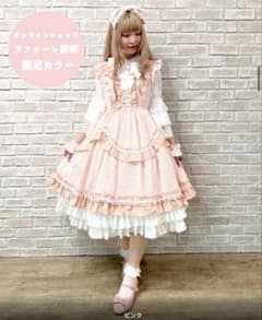 ツ*サ様 ㉙ axes femme kawaiiレディローズ ジャンスカ ツ*サ様 ㉙ axes femme kawaiiレディローズ ジャンスカ - メルカリ
