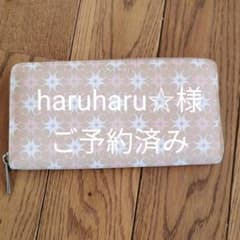 コーチ　長財布未使用のサムネイル